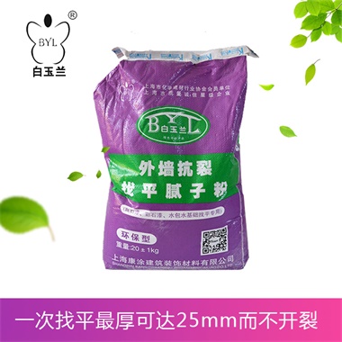 外墻抗裂找平膩子粉（真石漆、彩石漆、水包水基礎(chǔ)找平專用）