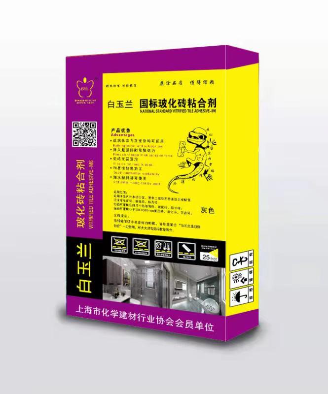 白玉蘭國標玻化磚粘合劑 白玉蘭國標?;u粘合劑