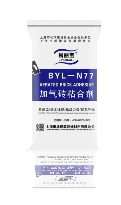易麗寶加氣磚粘合劑