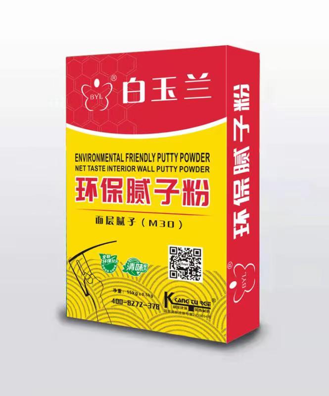 白玉蘭環(huán)保膩子粉 白玉蘭環(huán)保膩子粉