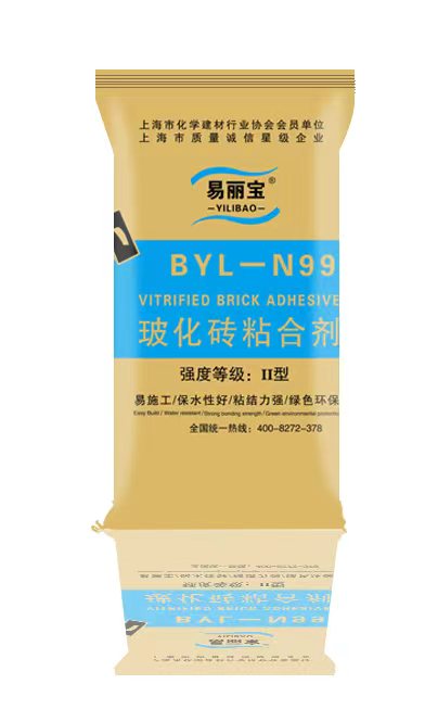 易麗寶玻化磚粘合劑 易麗寶?;u粘合劑